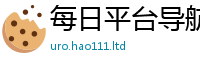2025新资料免费大全便...